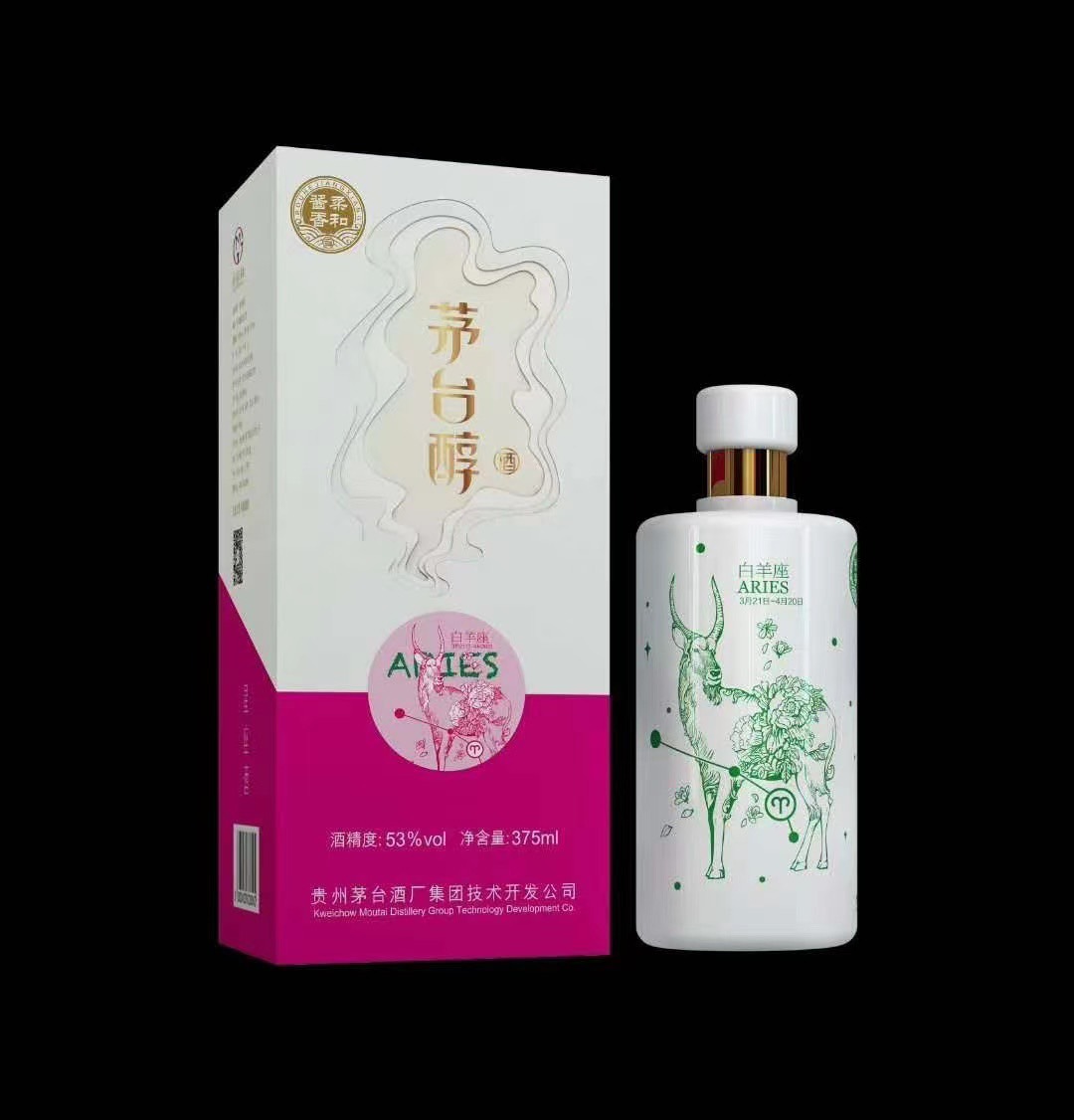 Thu mua Mao Đài Thuần cung Bạch Dương 375ml còn hộp