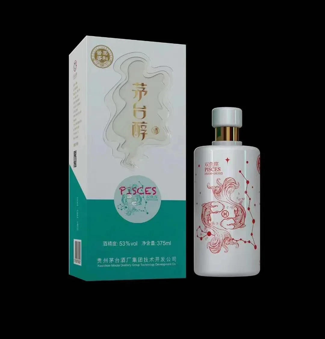 Mao Đài Thuần Song Ngư (Pisces) – Trung Quốc, 375ml